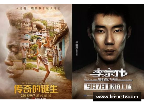 1.71米体育明星的传奇旅程：从拼搏到荣耀的精彩故事